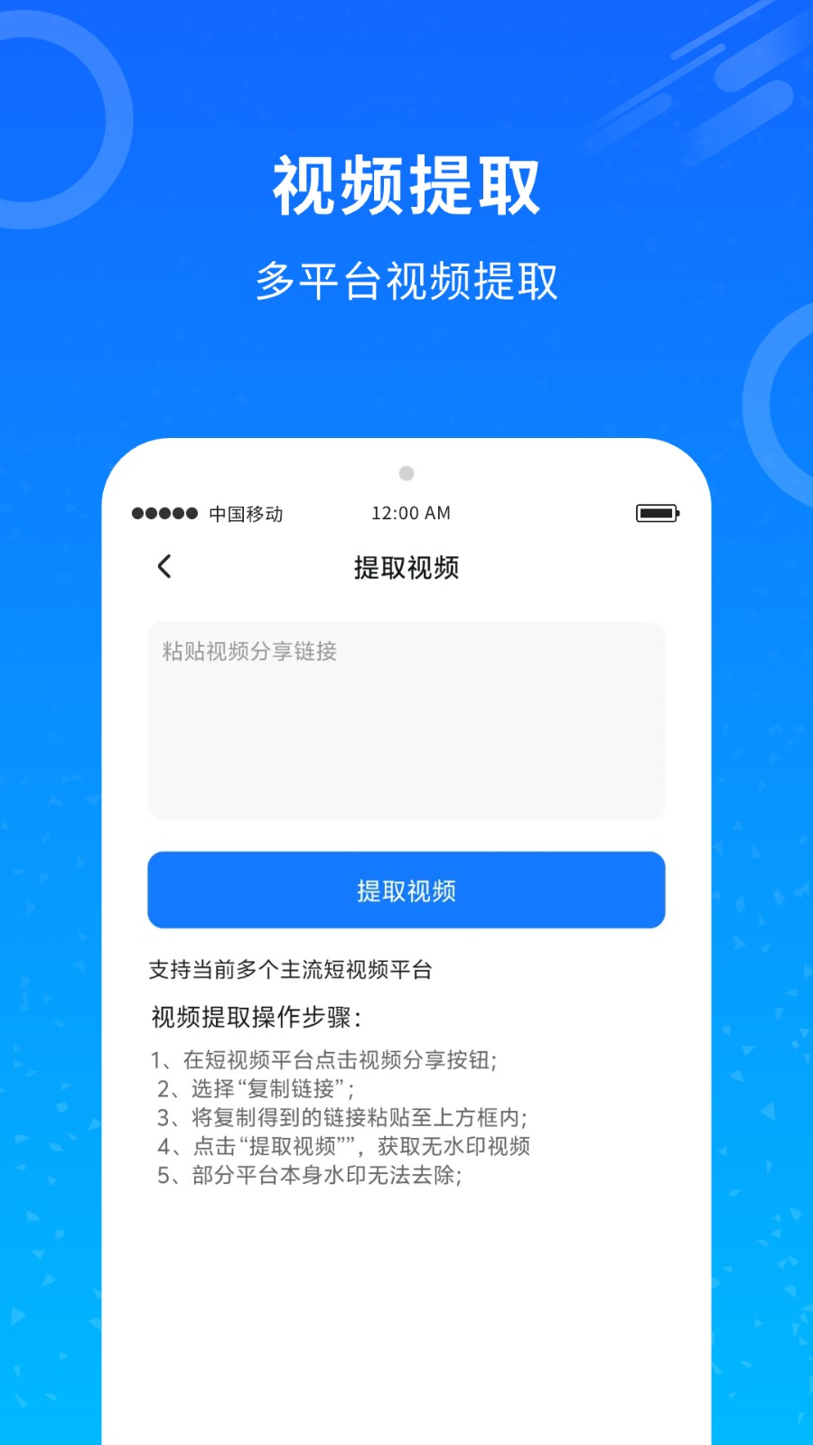 视频翻译官