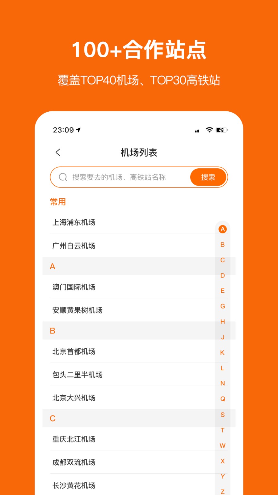 停小帮商家版