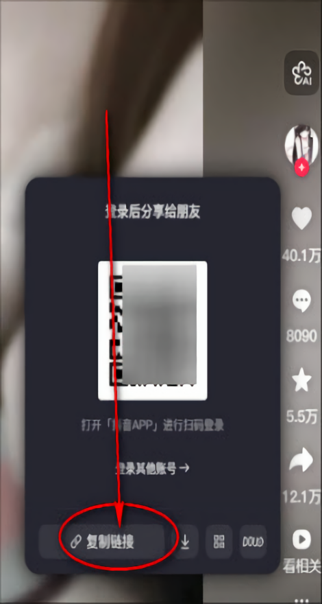 抖印去水印工具APP