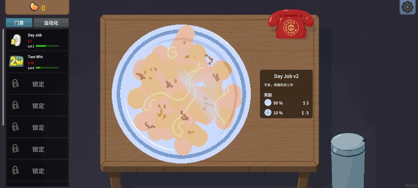 刮奖大师内置MOD菜单版