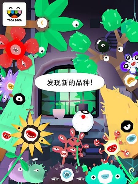 托卡实验室中文版