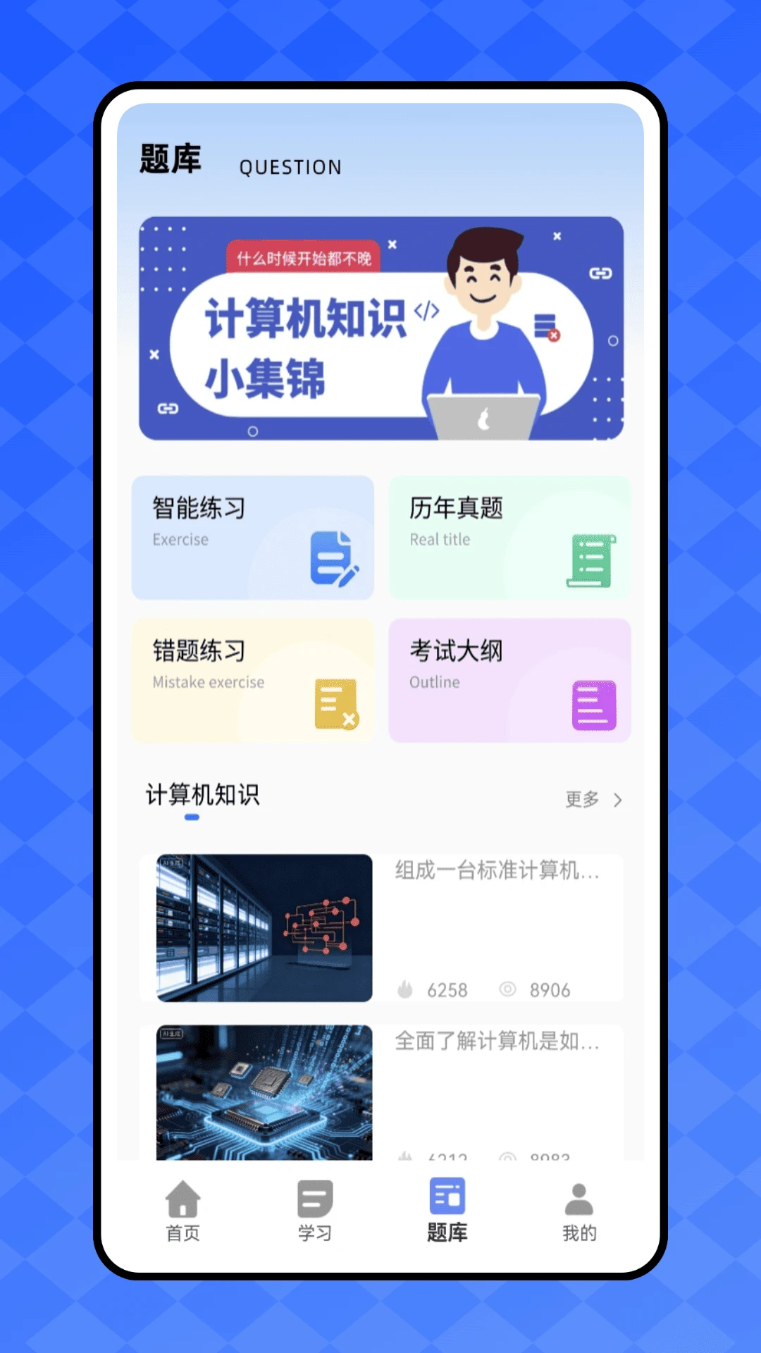 开发工具箱专业版