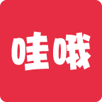 哇哦
