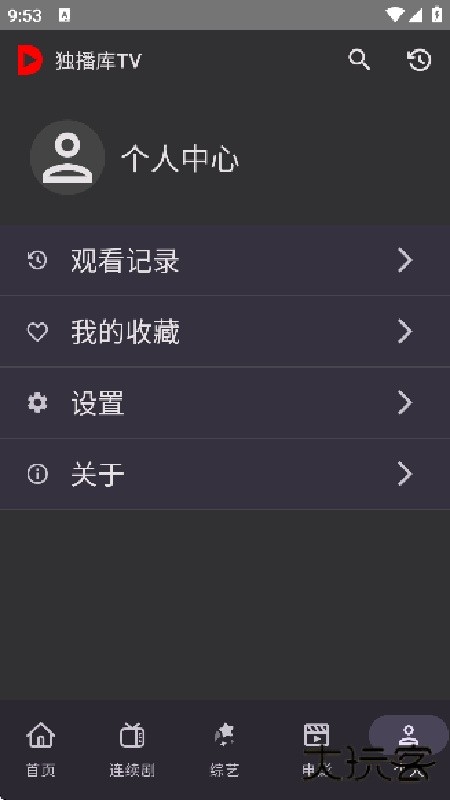 独播库tv版