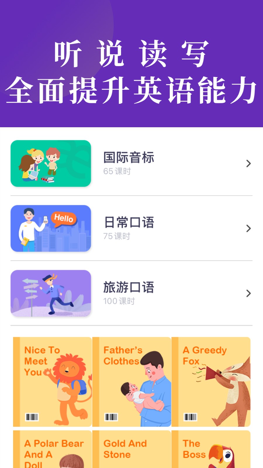 英语教材同步辅导教材外研版
