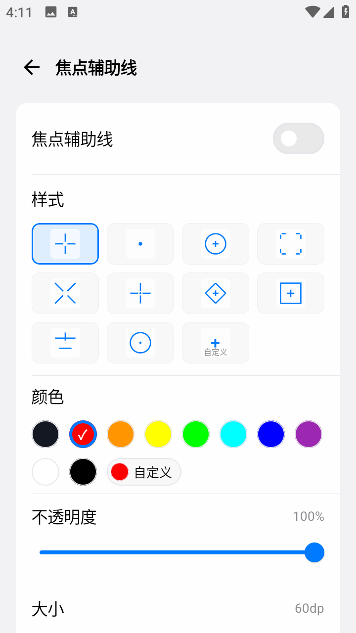 游戏蓝盒口令最新版