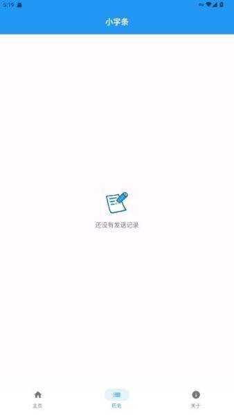小字条小米手环同步器