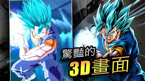 DB LEGENDS