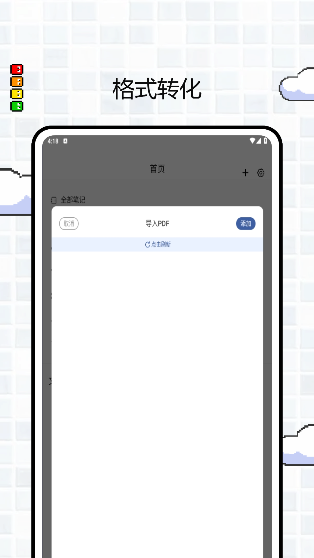 笔工阁