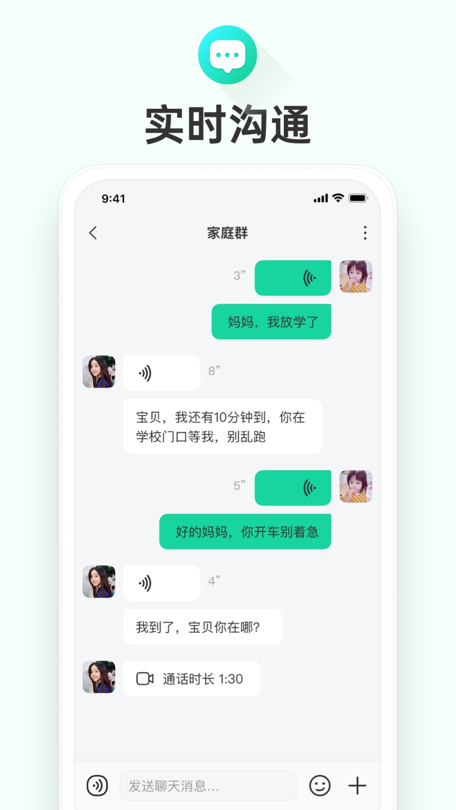 成长童伴儿童手表