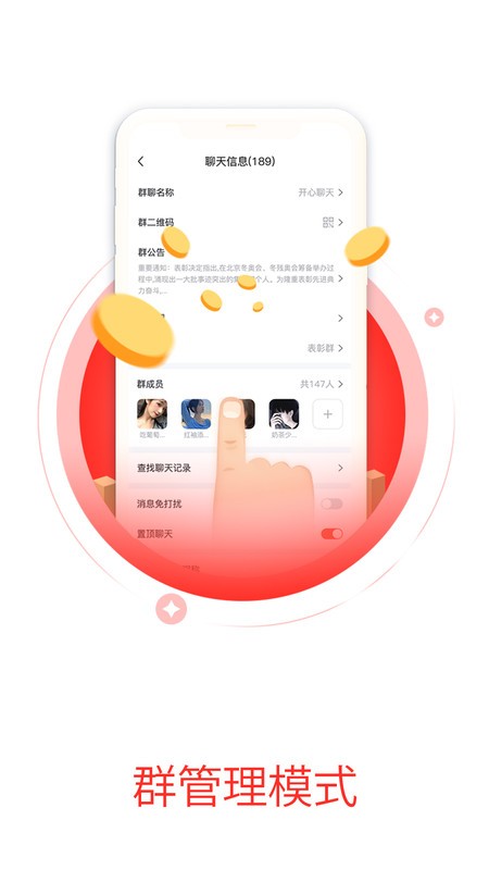 尚品好物精选app