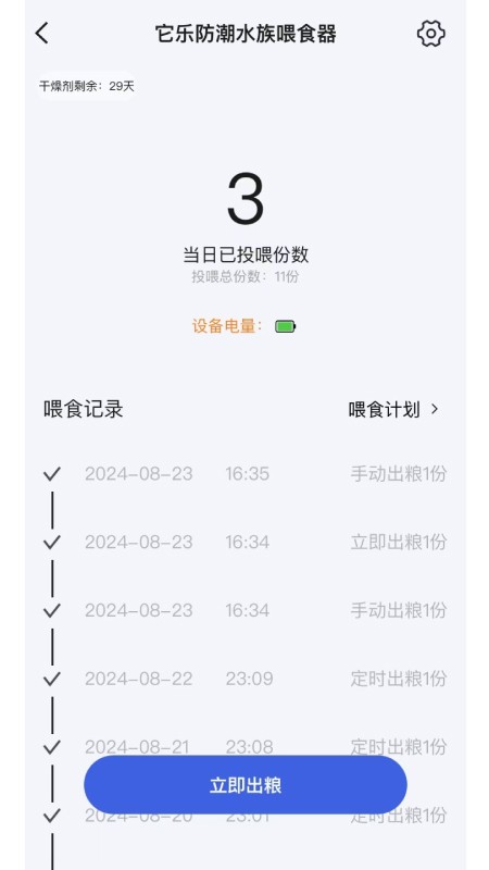 它乐