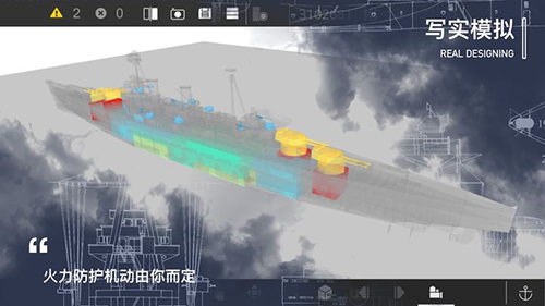 工艺战舰重聚免验证单机版
