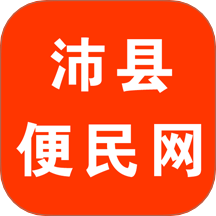 沛县便民网招聘官方版
