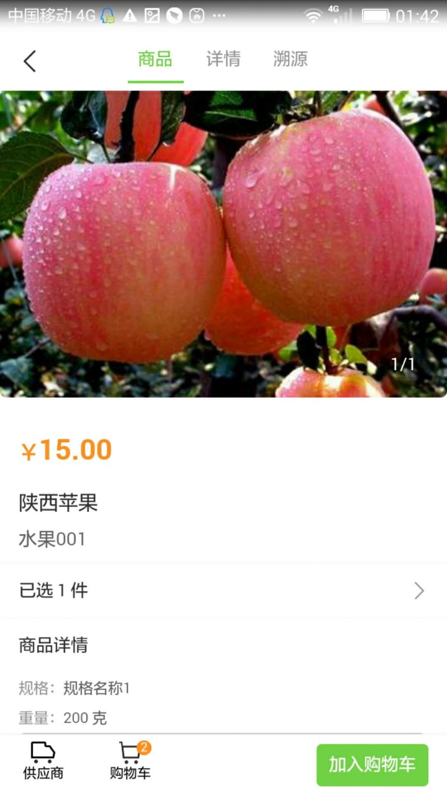 无锡市朝阳到家