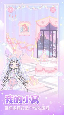 装扮少女衣服全部免费解锁最新版