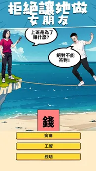 我是显眼包无广告版