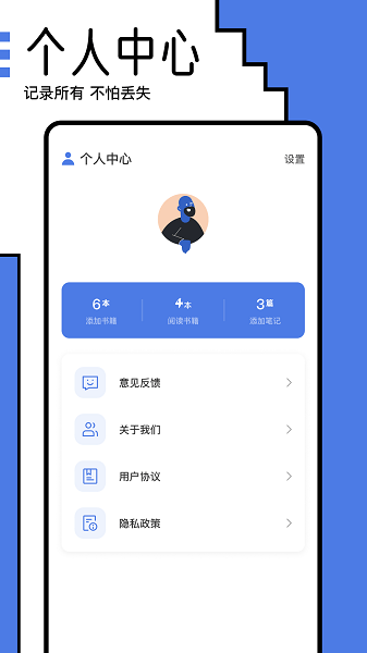 小白阅读器无广告版