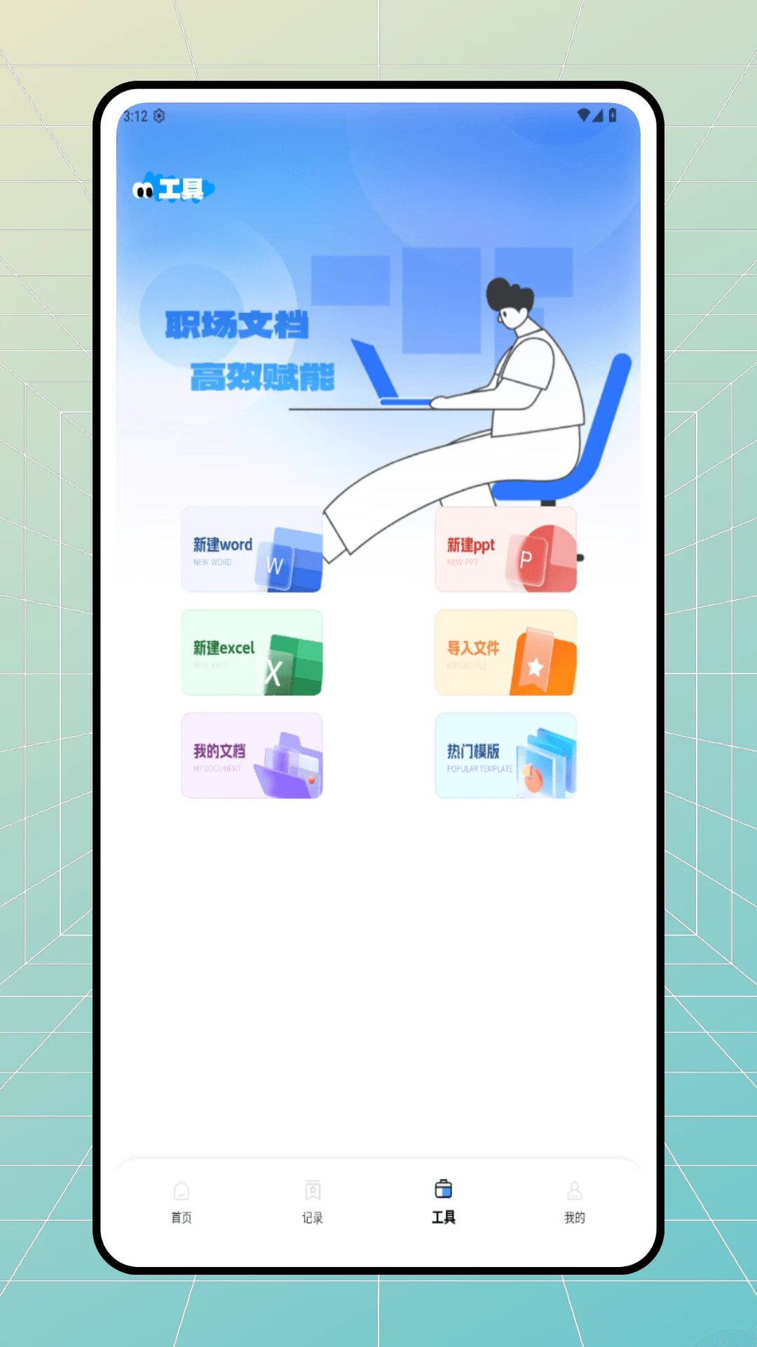 乐娱宝