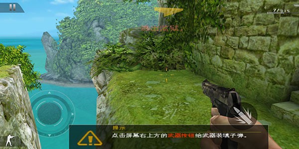 现代战争黑色飞马中文版