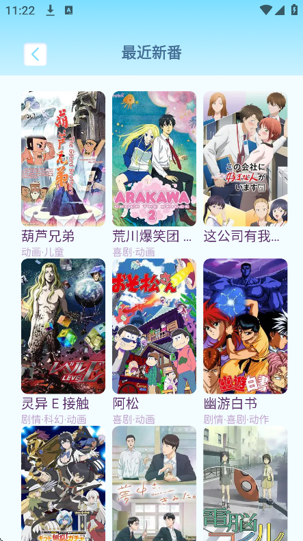 囧次元动漫喵