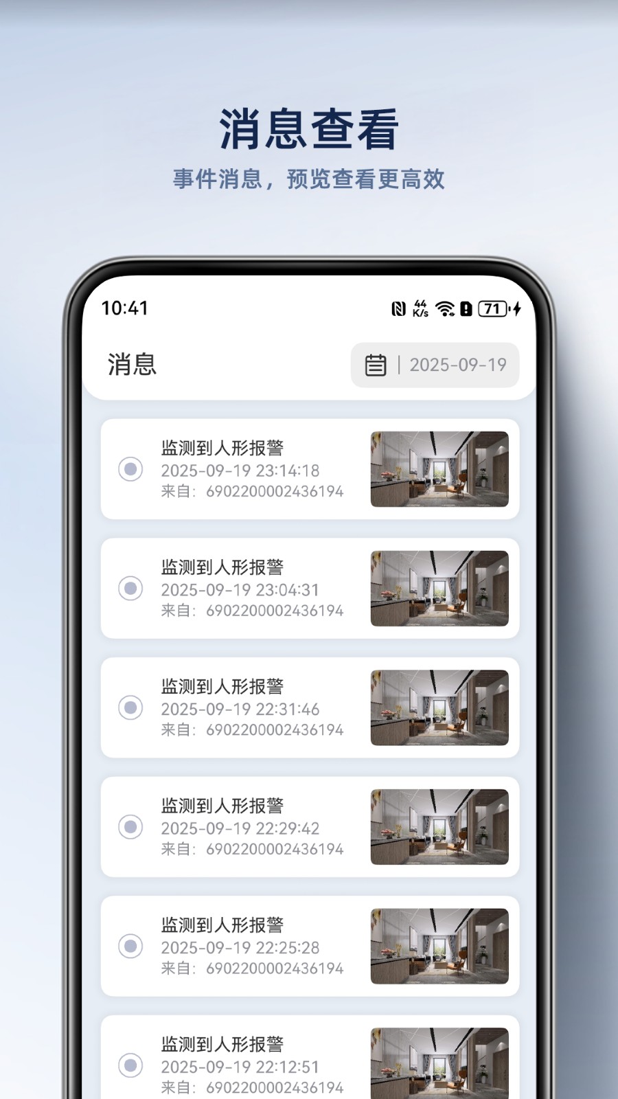 大谷云无广告版