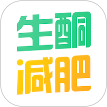 生酮减肥