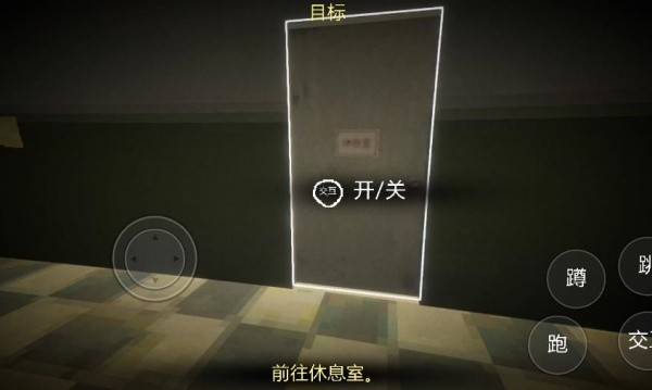 恐怖超市模拟器无广告版
