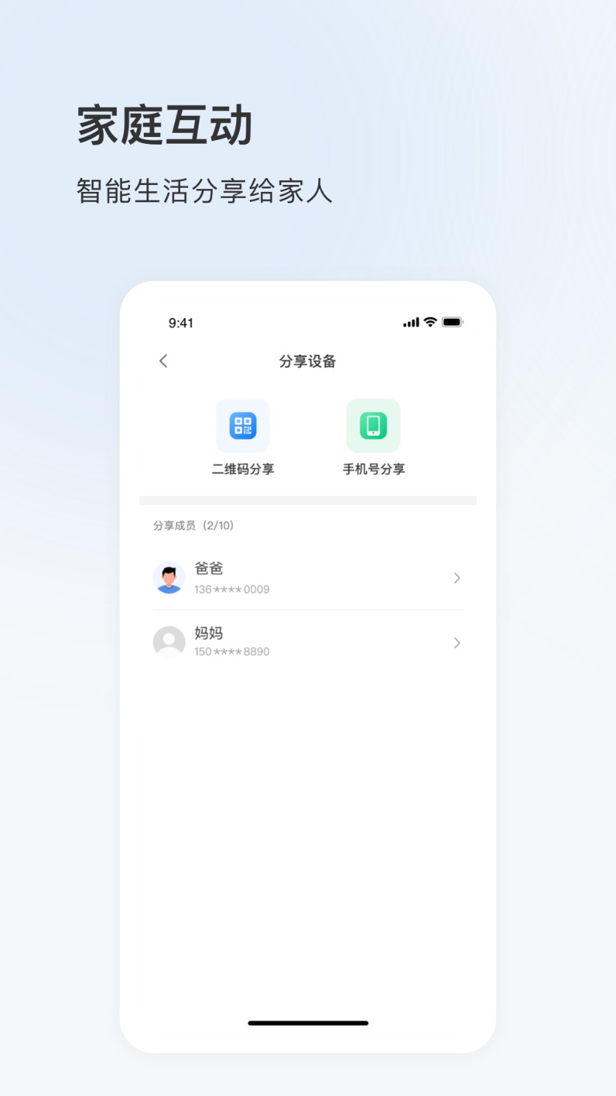 登虹云视频老版本