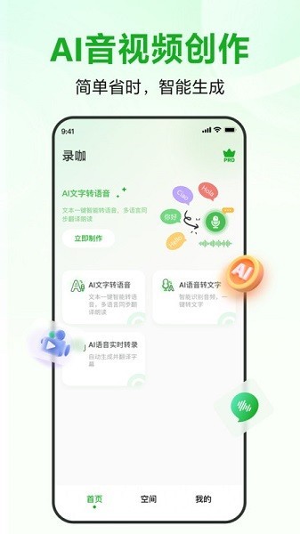 reccloud