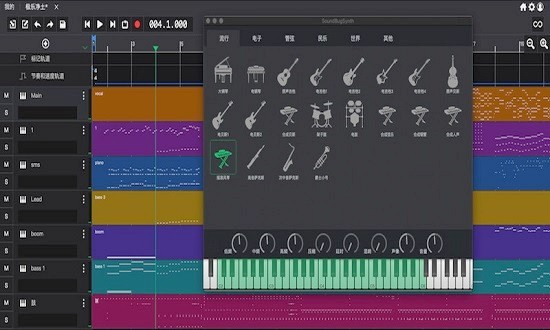 音虫soundbug