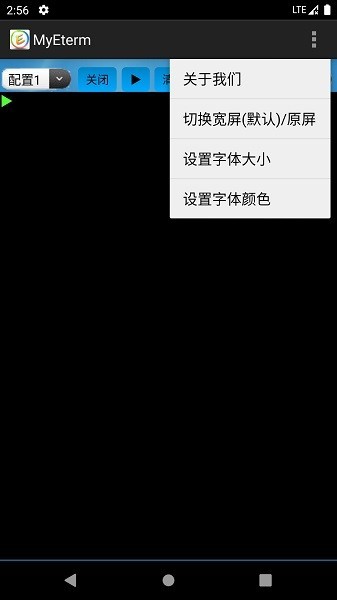 myeterm