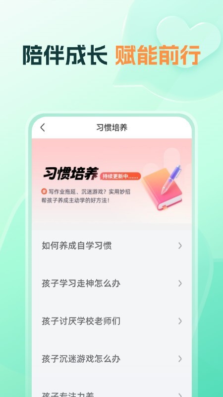 知林智学