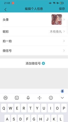 小微模拟器无水印2026版
