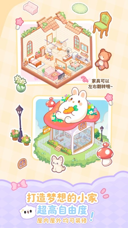 元仔养宠app