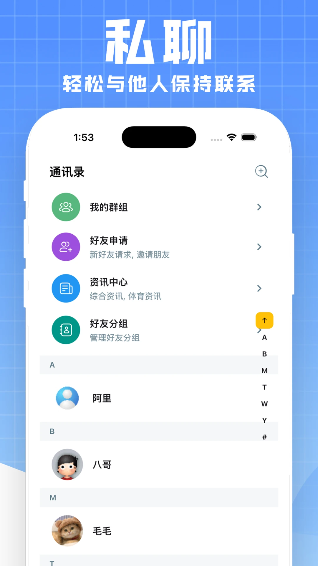 微码