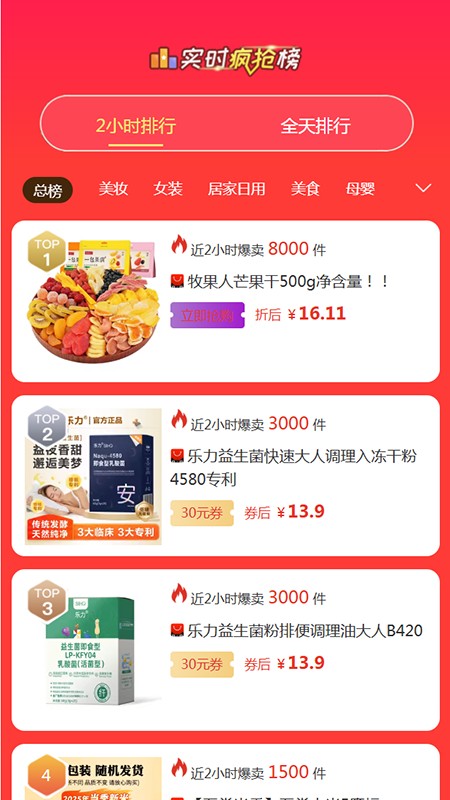 乐助客