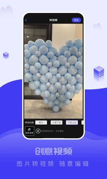 截图大王去水印软件免费版