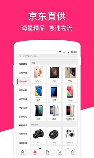 优兑商城