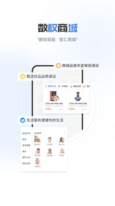 中数版鸿蒙版