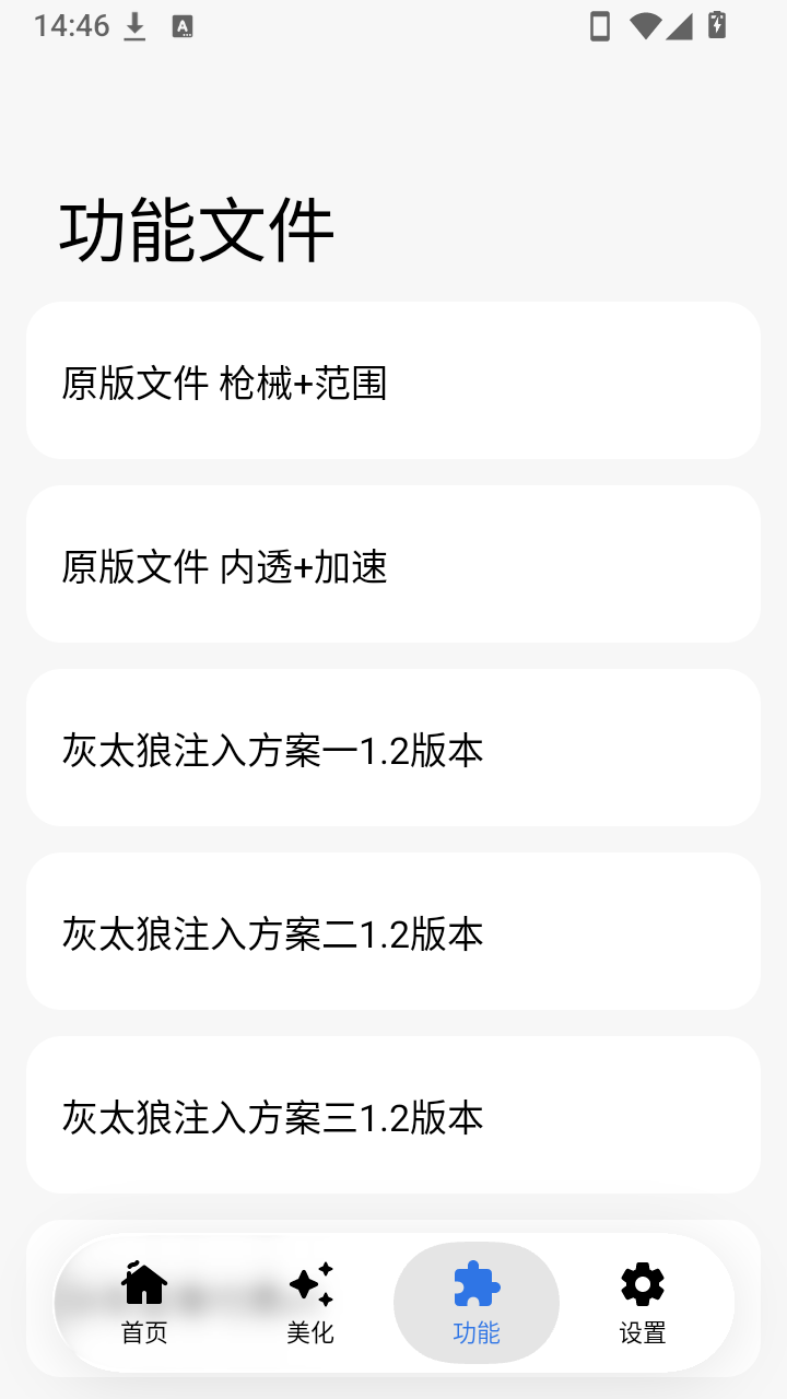 LK自动注入2.4