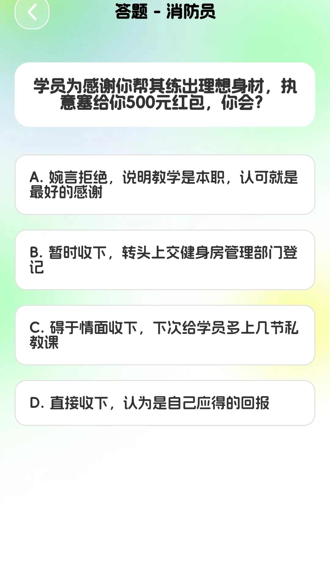 灵犀快答