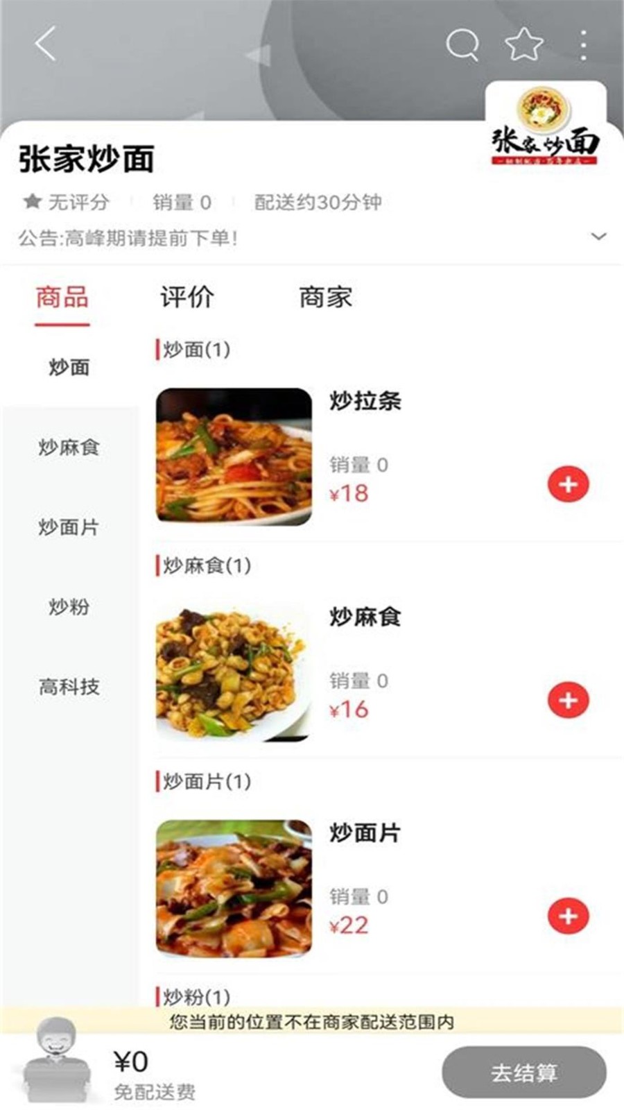 甘谷本地生活网