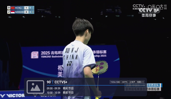 嘉庆TV电鳗直播1.1.0