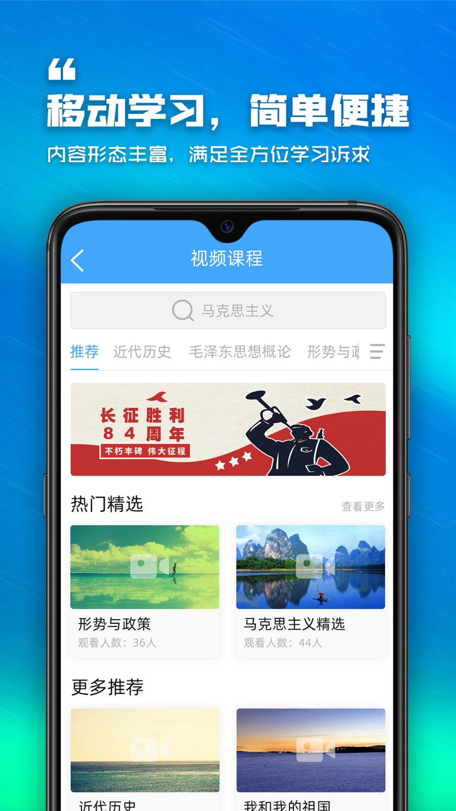 泛思教育