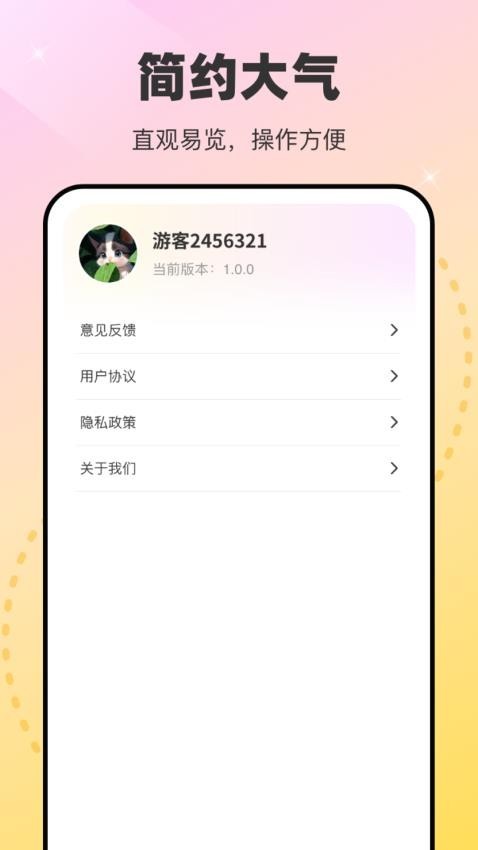 秀美壁纸