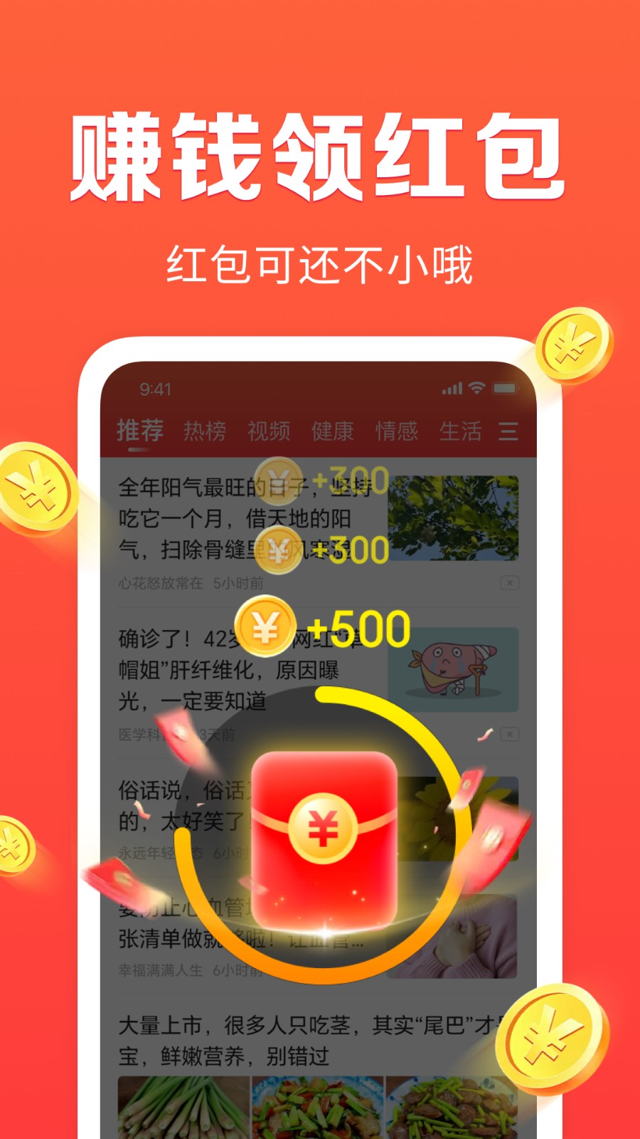 每日快讯极速版