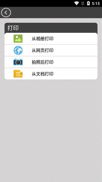 夏普打印机