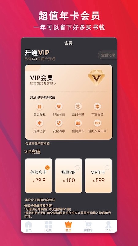 好学点教育app