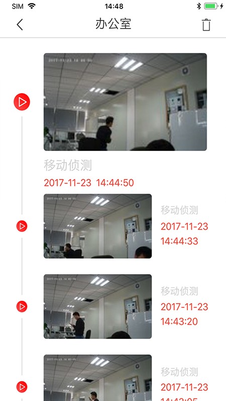 云际监控